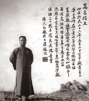 阿坝藏族羌族自治州徐元白 古琴曲《空山忆故人》